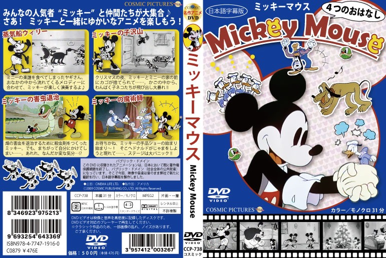 DVD