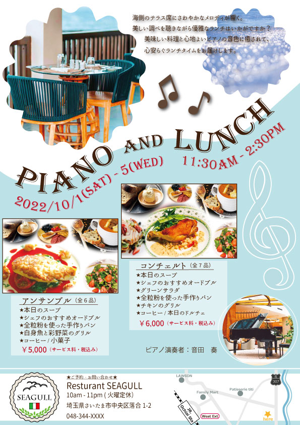 flyer2