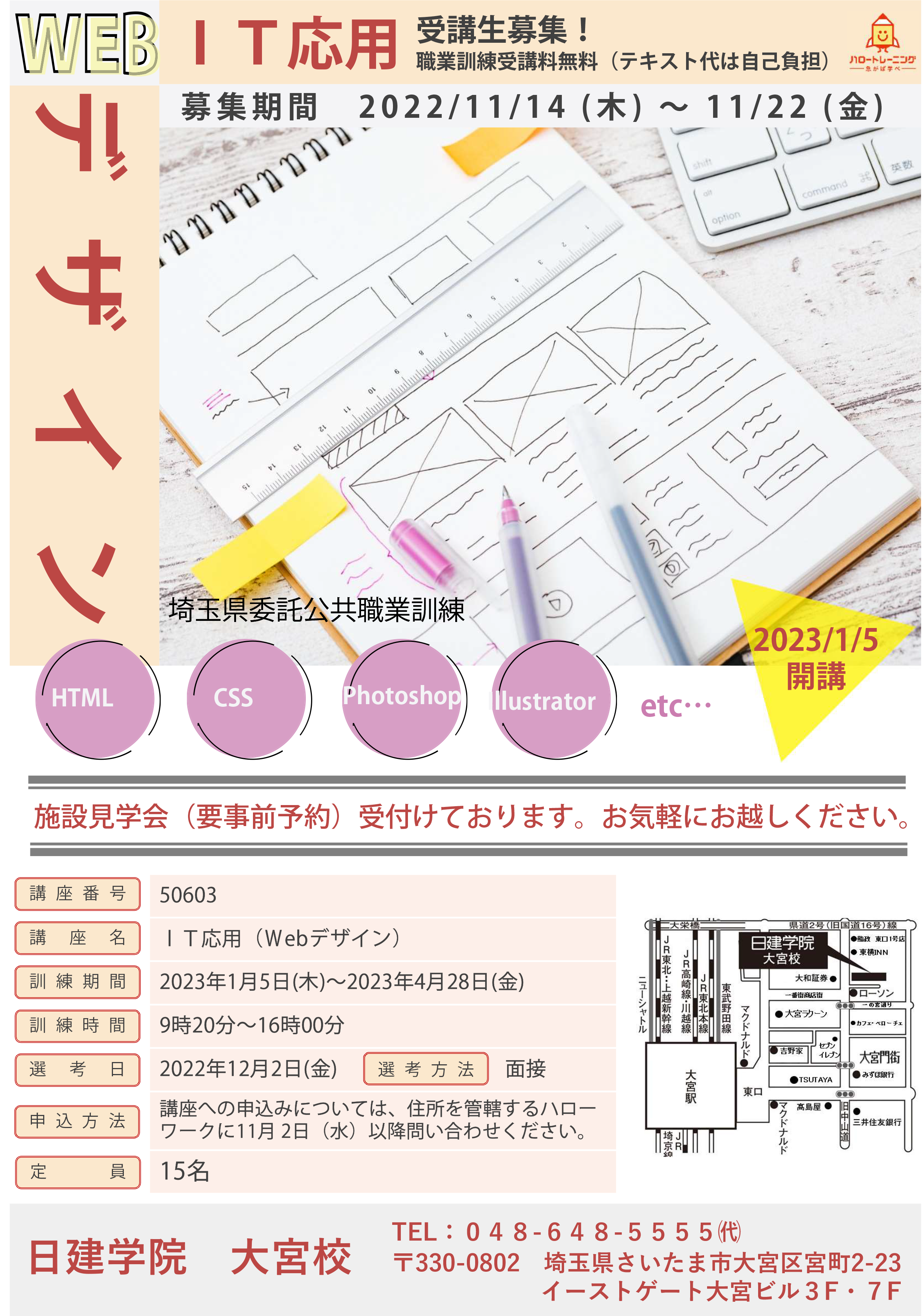 flyer1
