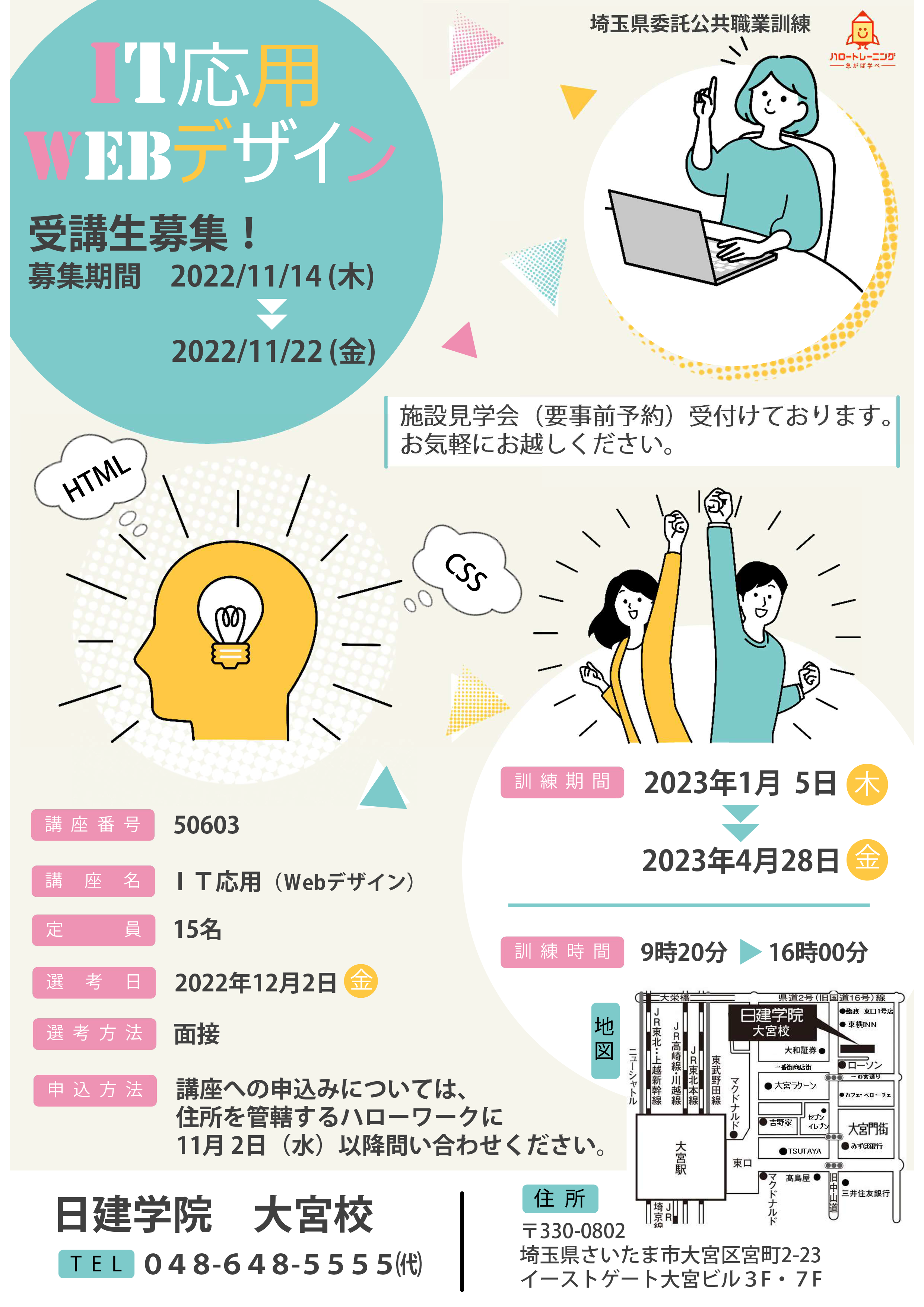 flyer2