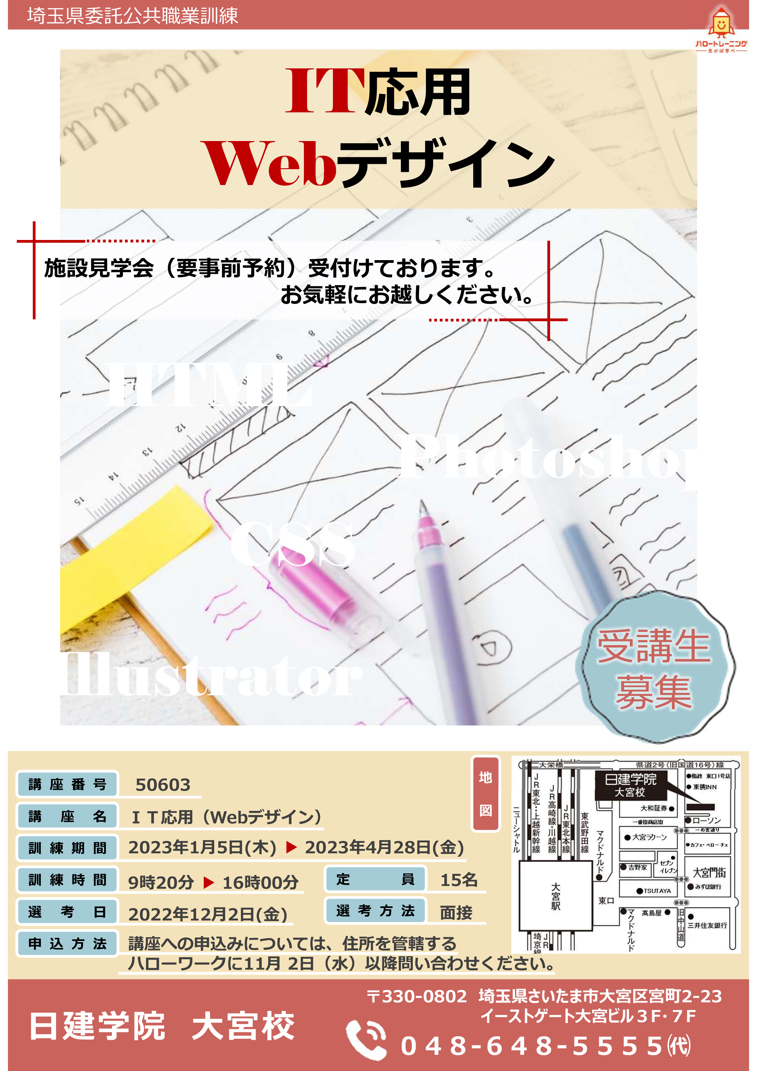 flyer3