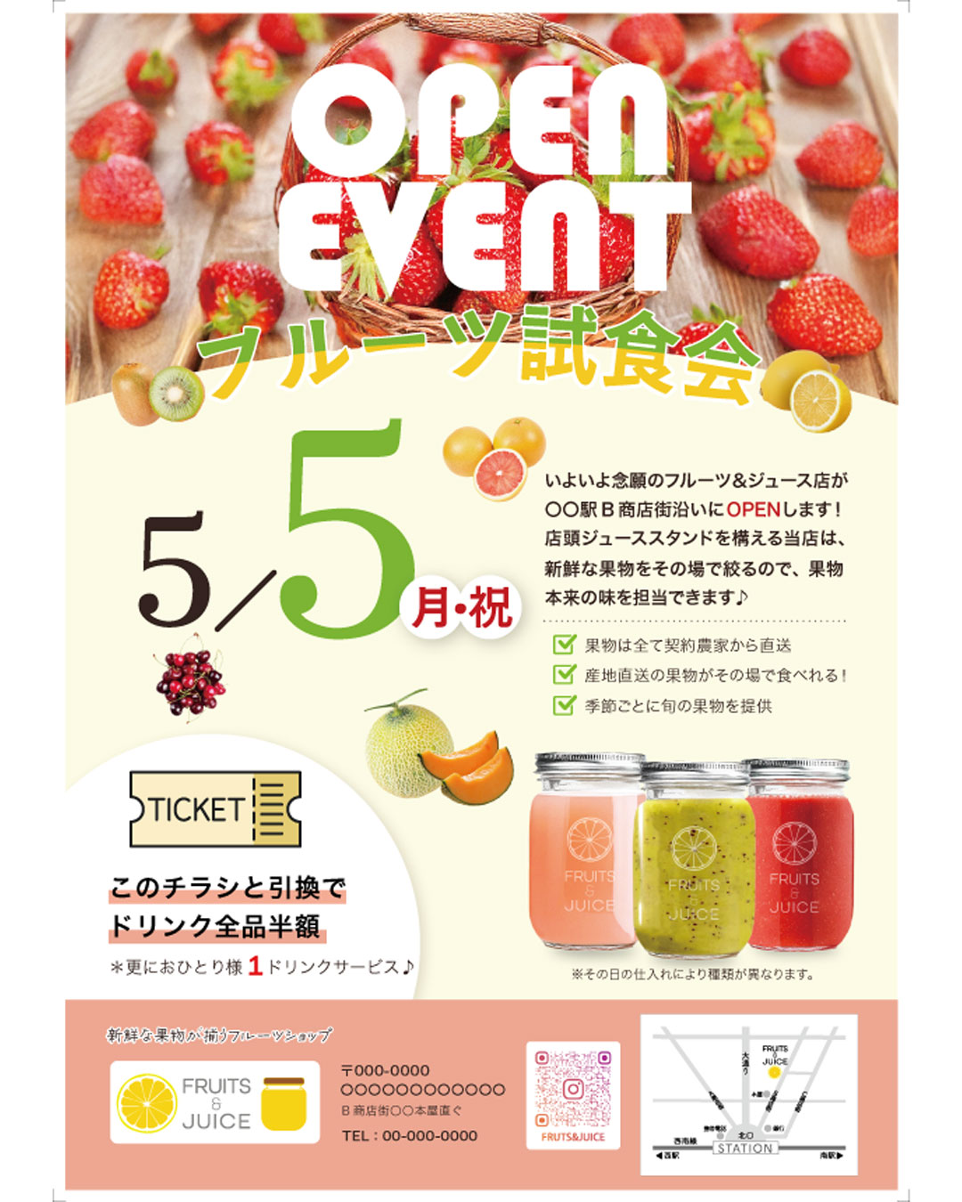 flyer