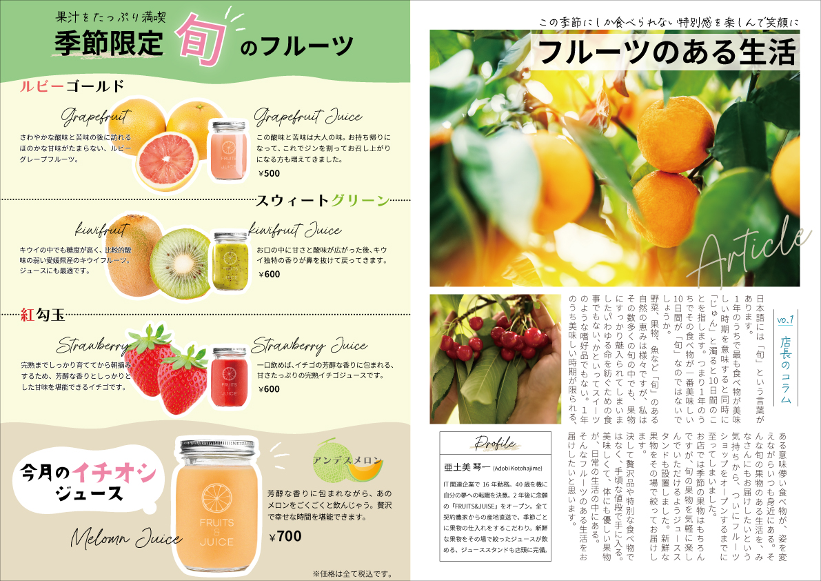 flyer