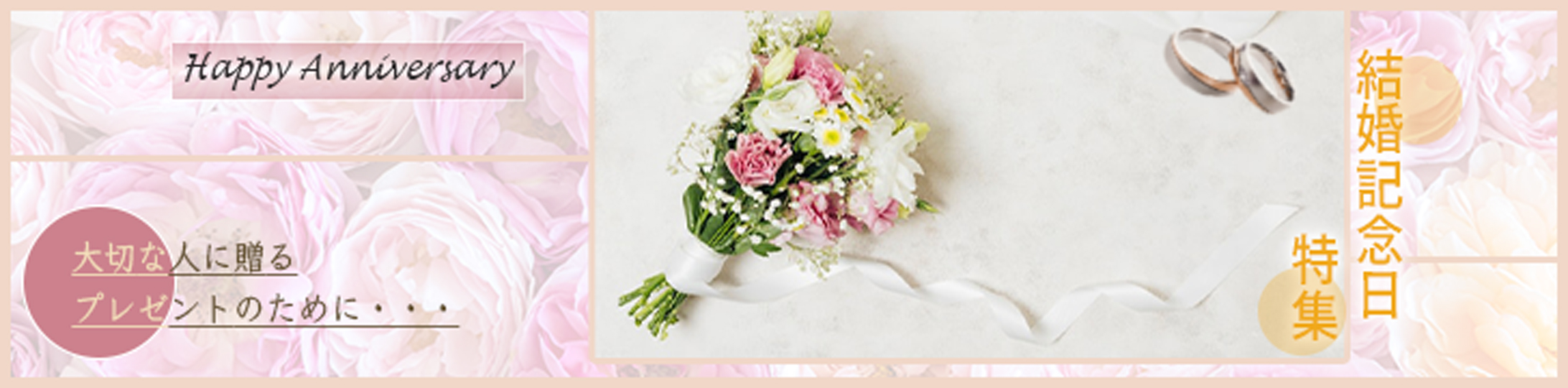 banner02