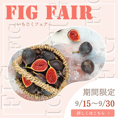 fig