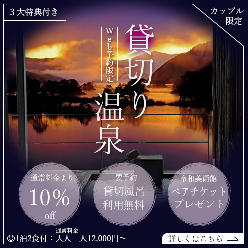 hotspring