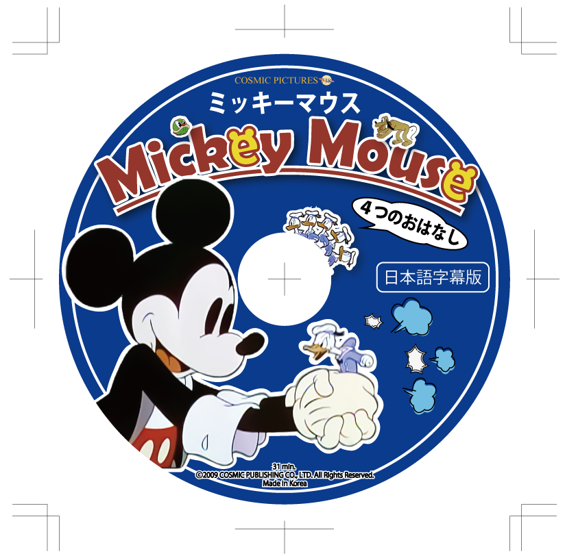dvd_label