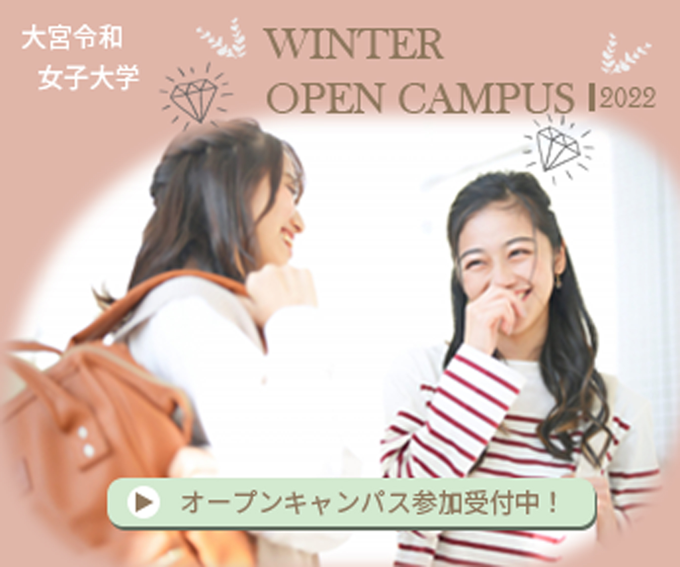 banner_univ