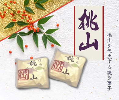 banner_momo