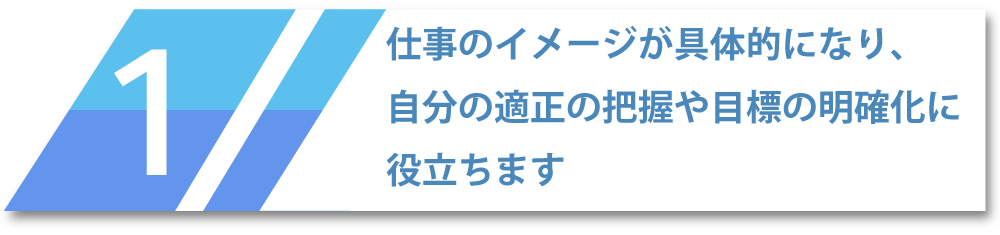 メリット