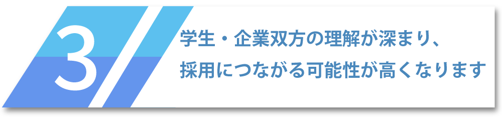 メリット