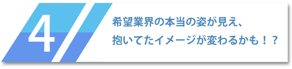 メリット