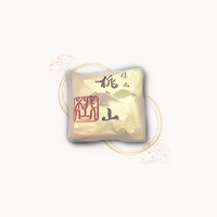 桃山