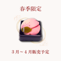 桜花