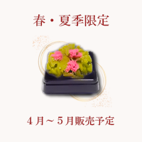 つつじ